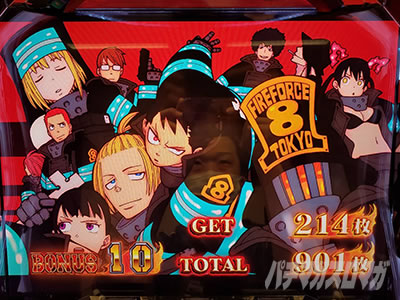 �p�`�X�� �����m���h��