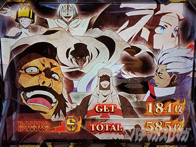 �p�`�X�� �����m���h��