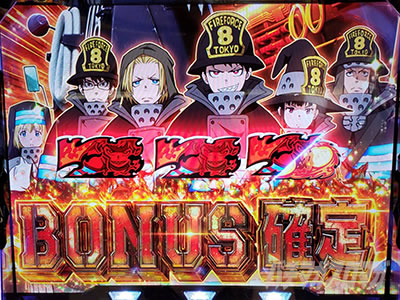 �p�`�X�� �����m���h��