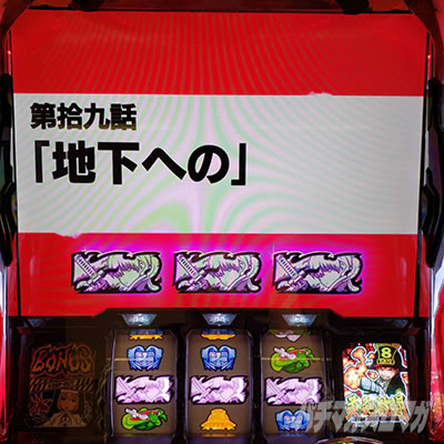 �p�`�X�� �����m���h��