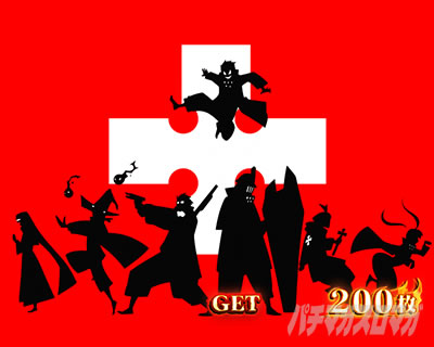 �p�`�X�������m���h�� �{�[�i�X�I����� �V���G�b�g7�l