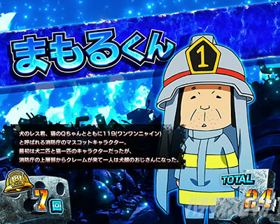 �p�`�X�������m���h�� �L�����Љ�ɂ��ݒ莦��