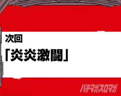 �p�`�X�������m���h�� ����\�� ��������