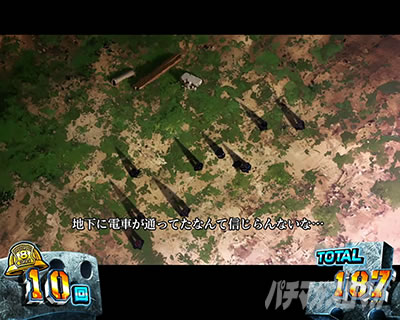 �p�`�X�� �����m���h�� �G�s�\�[�h�{�[�i�X