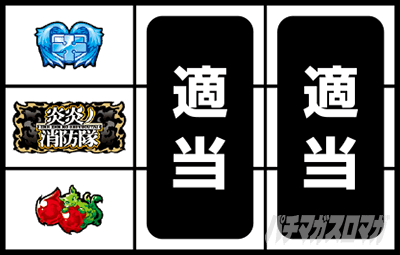 �p�`�X�� �����m���h��