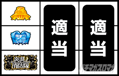 �p�`�X�� �����m���h��