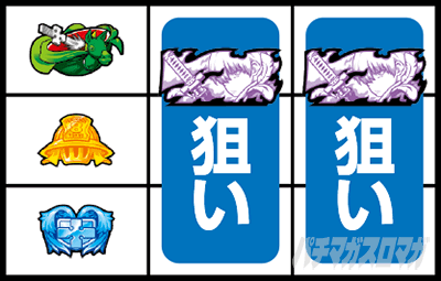 �p�`�X�� �����m���h��