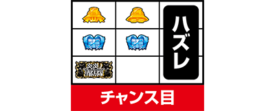 �p�`�X�� �����m���h�� �`�����X��