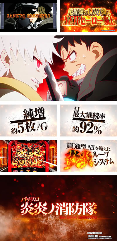 �p�`�X�� �����m���h��