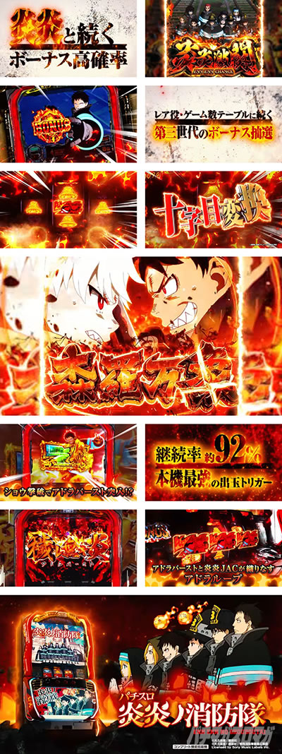 �p�`�X�� �����m���h��