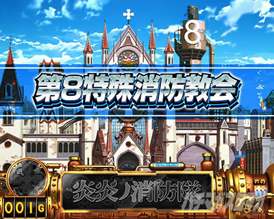 �p�`�X�������m���h�� ��8������h����