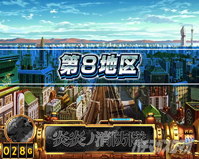 �p�`�X�������m���h�� ��8�n��