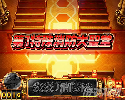 �p�`�X�������m���h�� ��1������h�吹��