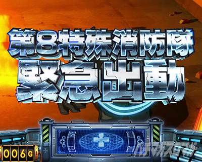 �p�`�X�������m���h�� ��8������h���ً}�o��