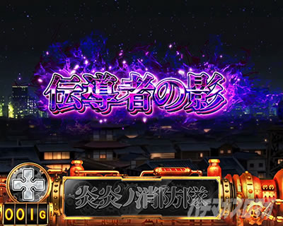 �p�`�X�������m���h�� �`���҂̉e