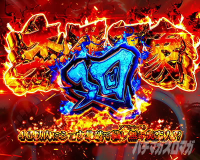 �p�`�X�������m���h�� �X�����ۉ�