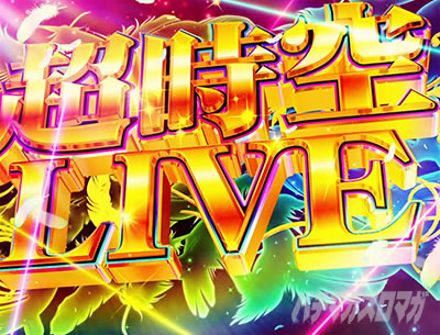 �p�`�X���}�N���X�t�����e�B�A4