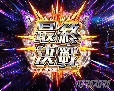 �p�`�X���}�N���X�t�����e�B�A4