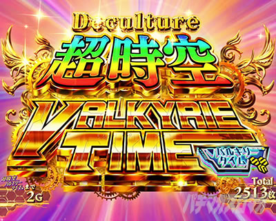 �p�`�X���}�N���X�t�����e�B�A4