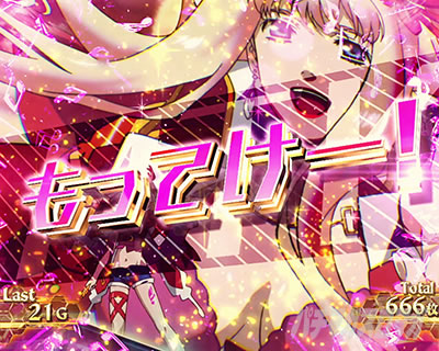 �p�`�X���}�N���X�t�����e�B�A4