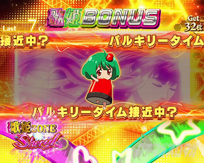 �p�`�X���}�N���X�t�����e�B�A4