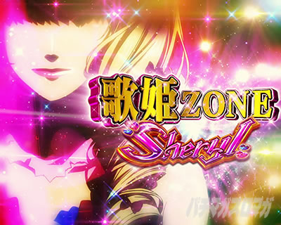 �p�`�X���}�N���X�t�����e�B�A4