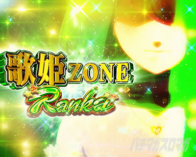 �p�`�X���}�N���X�t�����e�B�A4