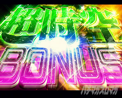 �p�`�X���}�N���X�t�����e�B�A4