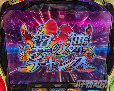 �p�`�X���}�N���X�t�����e�B�A4