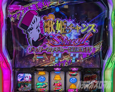 �p�`�X���}�N���X�t�����e�B�A4