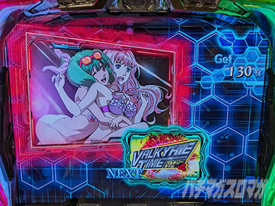 �p�`�X���}�N���X�t�����e�B�A4