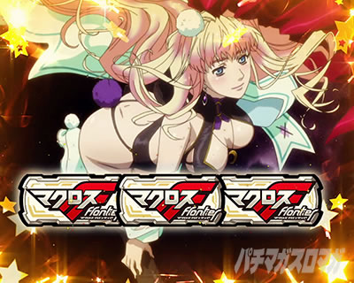 �p�`�X���}�N���X�t�����e�B�A4