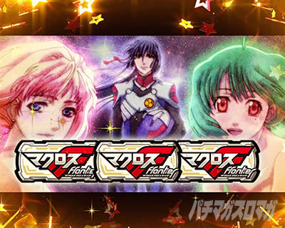 �p�`�X���}�N���X�t�����e�B�A4