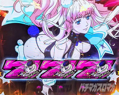 �p�`�X���}�N���X�t�����e�B�A4