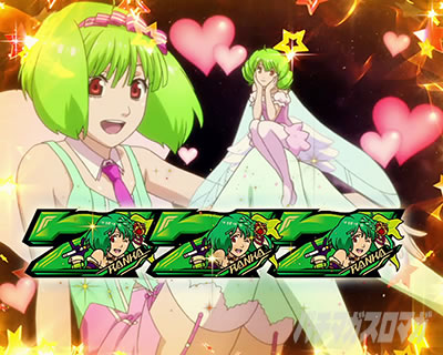 �p�`�X���}�N���X�t�����e�B�A4