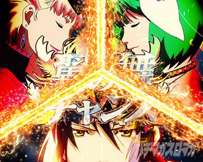 �p�`�X���}�N���X�t�����e�B�A4