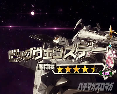 �p�`�X���}�N���X�t�����e�B�A4