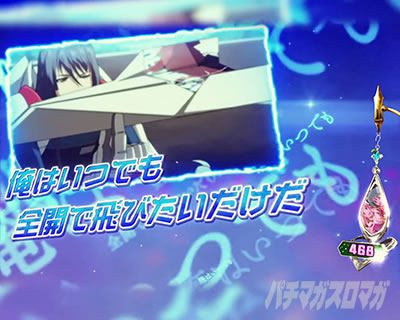 �p�`�X���}�N���X�t�����e�B�A4