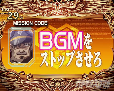 �p�`�X���}�N���X�t�����e�B�A4