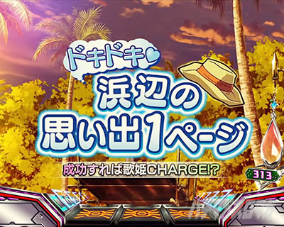 �p�`�X���}�N���X�t�����e�B�A4