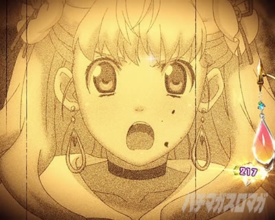 �p�`�X���}�N���X�t�����e�B�A4