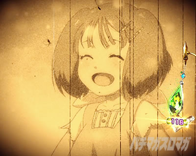 �p�`�X���}�N���X�t�����e�B�A4