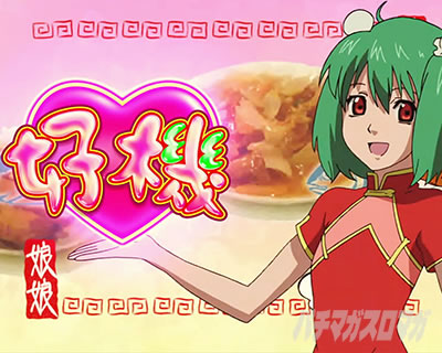 �p�`�X���}�N���X�t�����e�B�A4