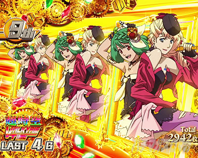 �p�`�X���}�N���X�t�����e�B�A4