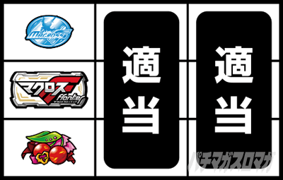 �p�`�X���}�N���X�t�����e�B�A4