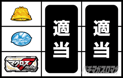 �p�`�X���}�N���X�t�����e�B�A4