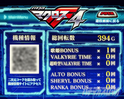 �p�`�X���}�N���X�t�����e�B�A4