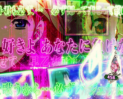 �p�`�X���}�N���X�t�����e�B�A4