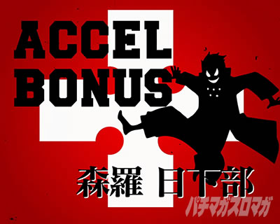 L�p�`�X�� �����m���h��