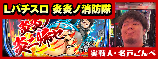 L �p�`�X�������m���h��